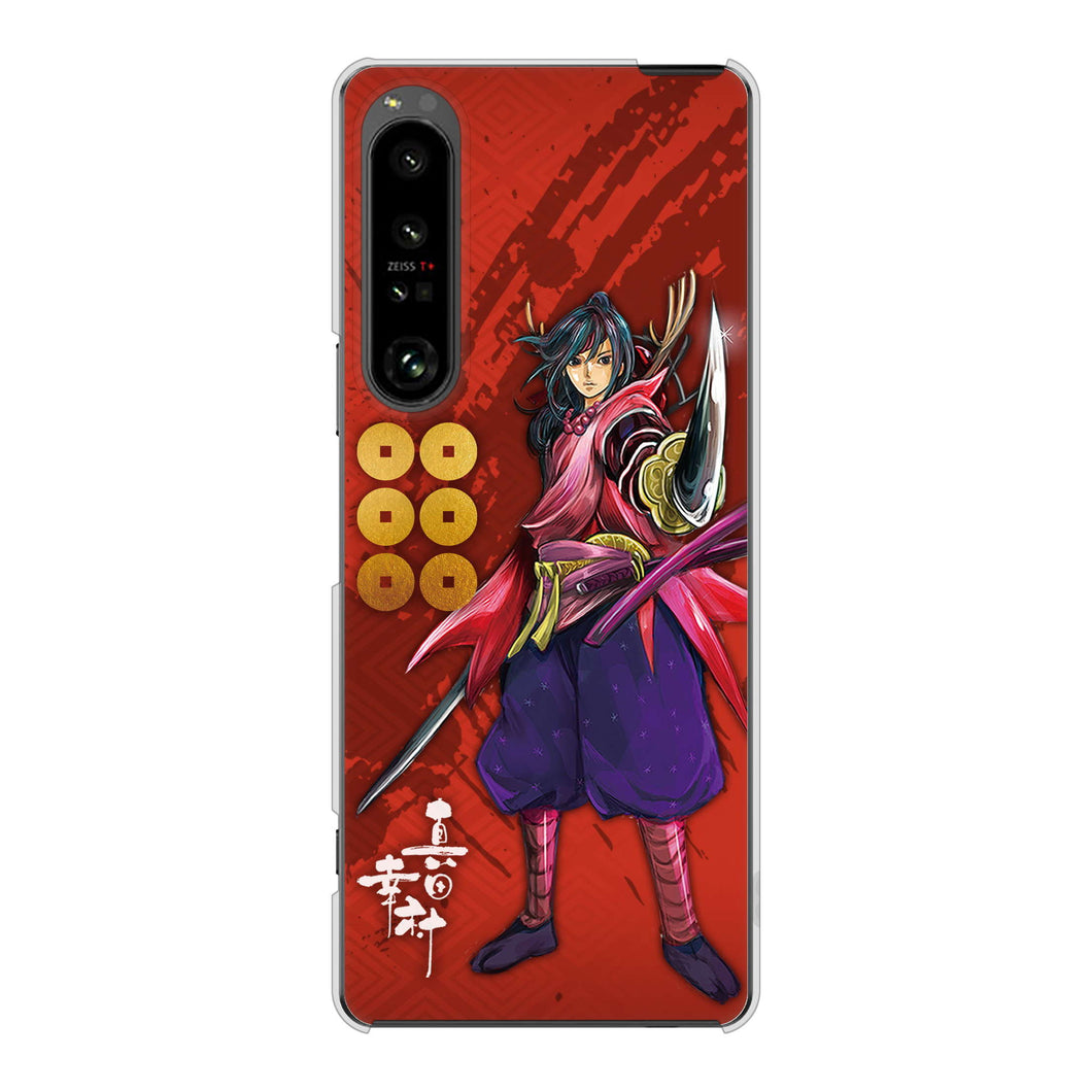 Xperia 1 V SO-51D docomo 高画質仕上げ 背面印刷 ハードケース家紋