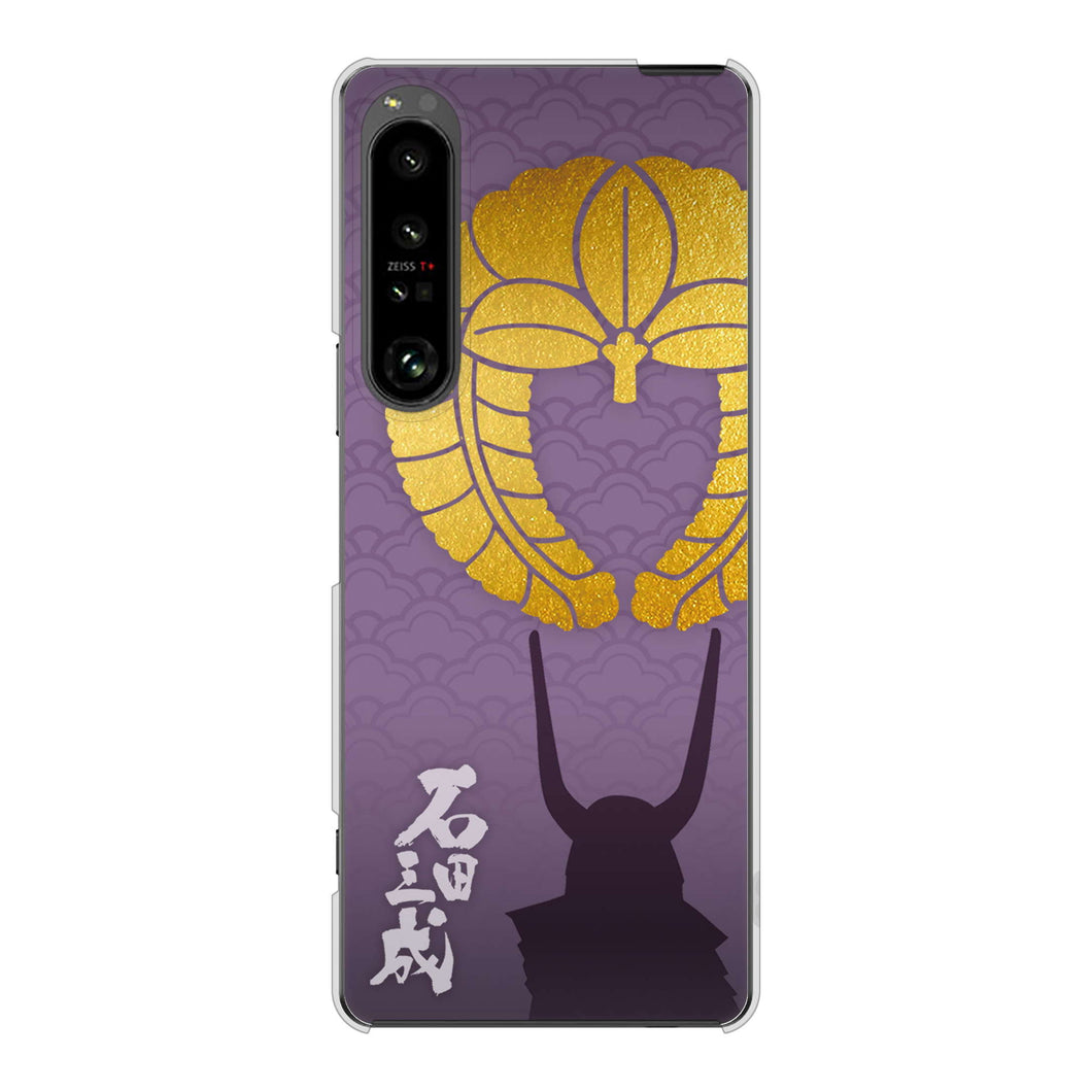 Xperia 1 V SO-51D docomo 高画質仕上げ 背面印刷 ハードケース家紋