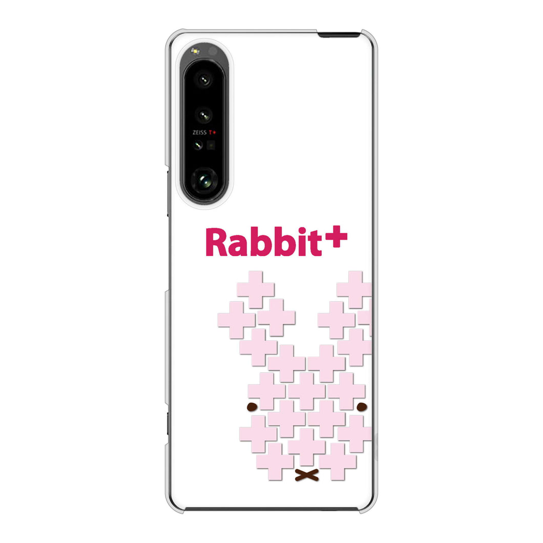 Xperia 1 V SO-51D docomo 高画質仕上げ 背面印刷 ハードケースanimal+