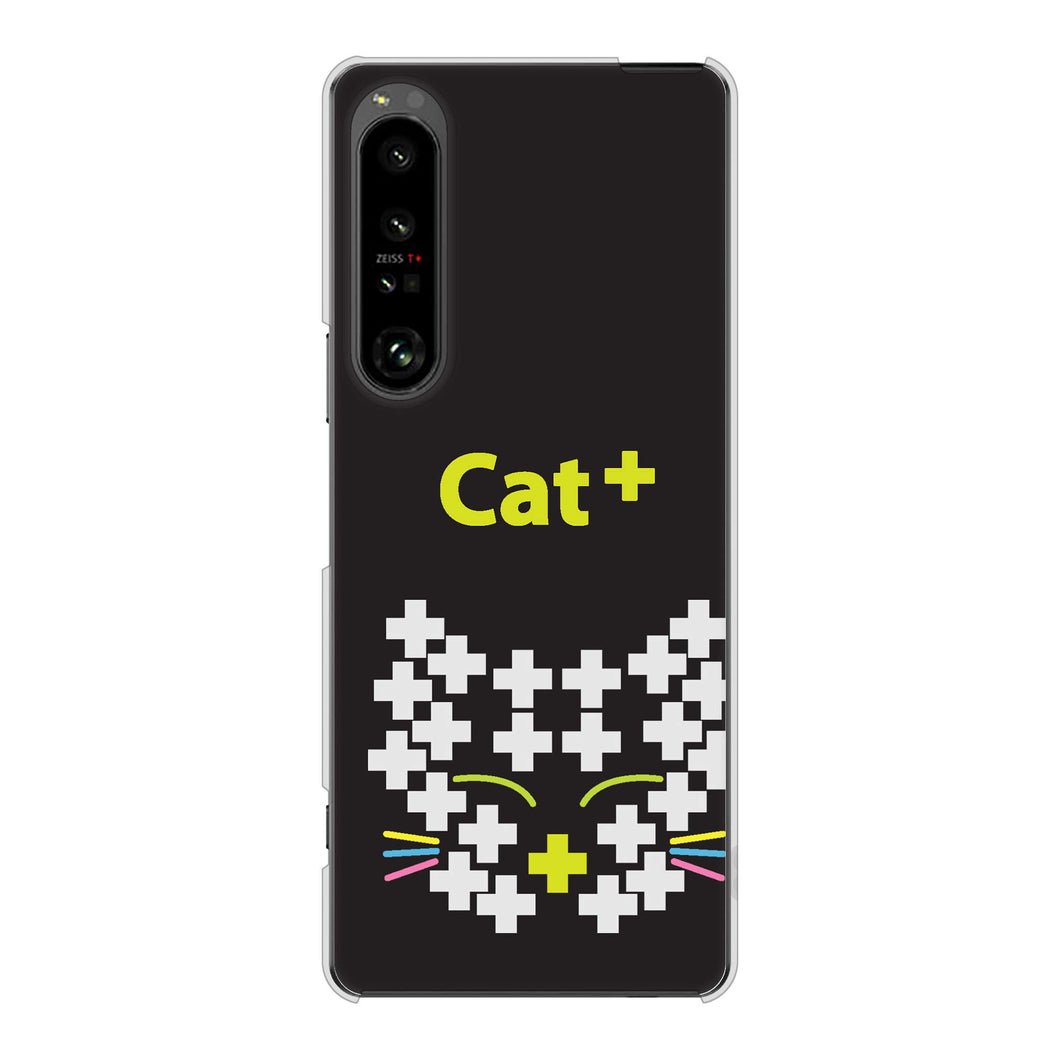 Xperia 1 V SO-51D docomo 高画質仕上げ 背面印刷 ハードケースanimal+