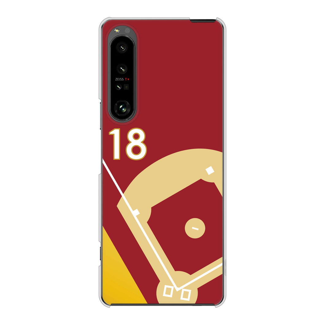 Xperia 1 V SO-51D docomo 高画質仕上げ 背面印刷 ハードケースbaseball