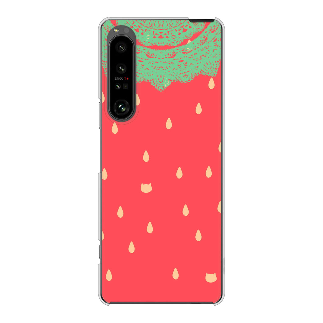 Xperia 1 V SO-51D docomo 高画質仕上げ 背面印刷 ハードケース 【MI800 strawberry ストロベリー】