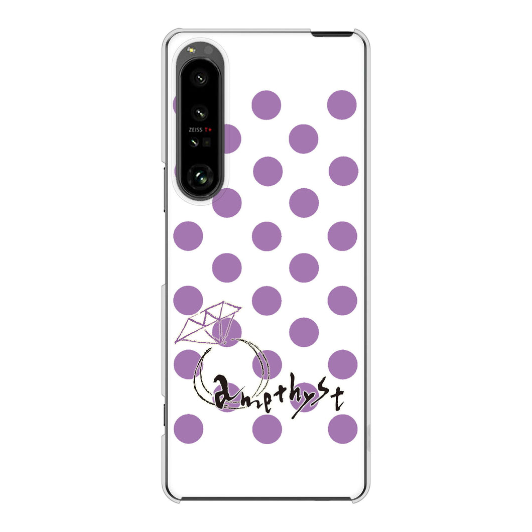 Xperia 1 V SO-51D docomo 高画質仕上げ 背面印刷 ハードケース大野詠舟 誕生石