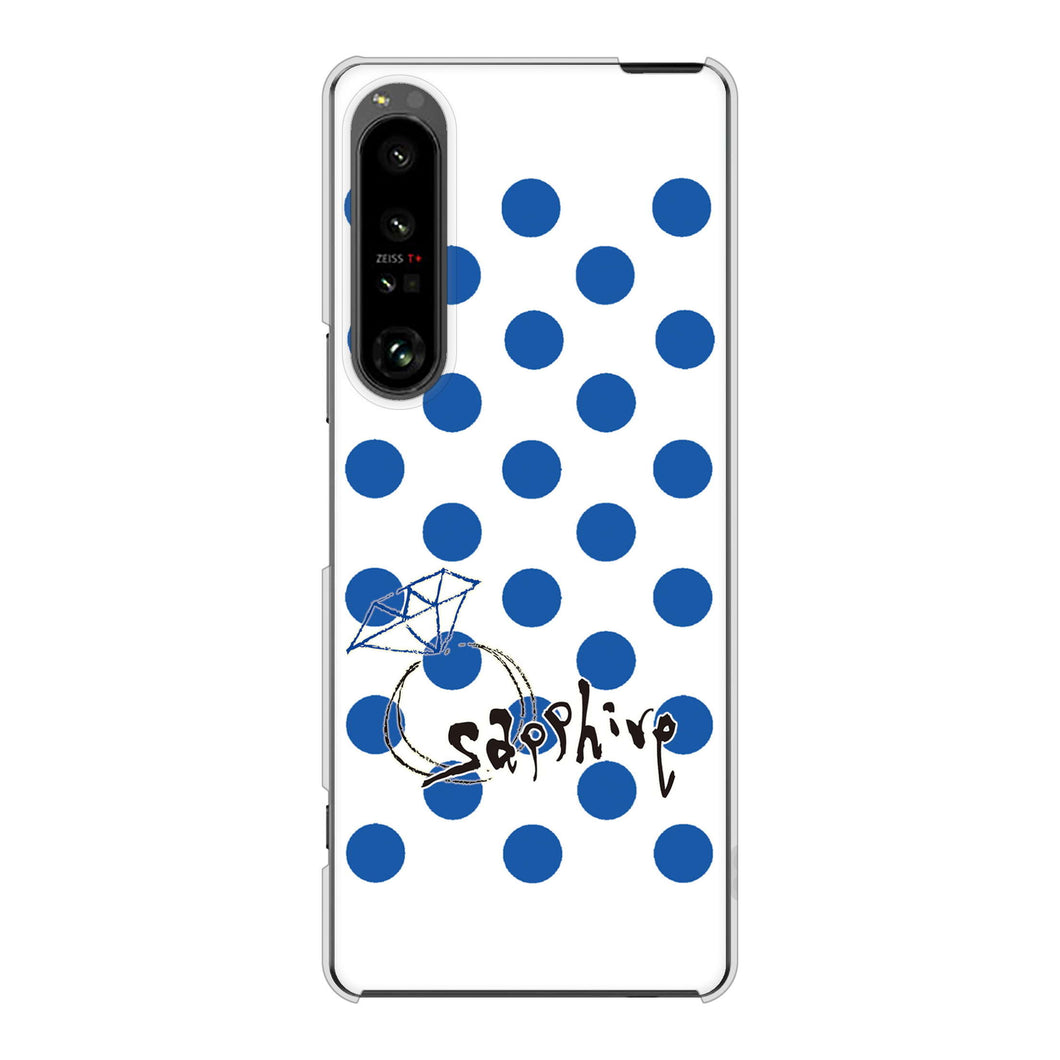 Xperia 1 V SO-51D docomo 高画質仕上げ 背面印刷 ハードケース大野詠舟 誕生石