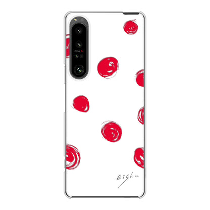 Xperia 1 V SO-51D docomo 高画質仕上げ 背面印刷 ハードケース大野詠舟 手描きシンプル