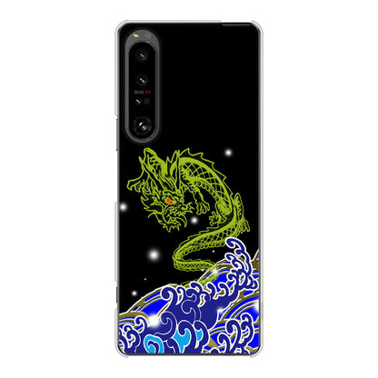 Xperia 1 V SO-51D docomo 高画質仕上げ 背面印刷 ハードケース水竜