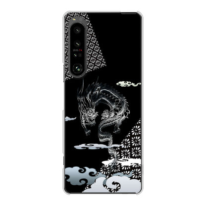 Xperia 1 V SO-51D docomo 高画質仕上げ 背面印刷 ハードケース雲竜