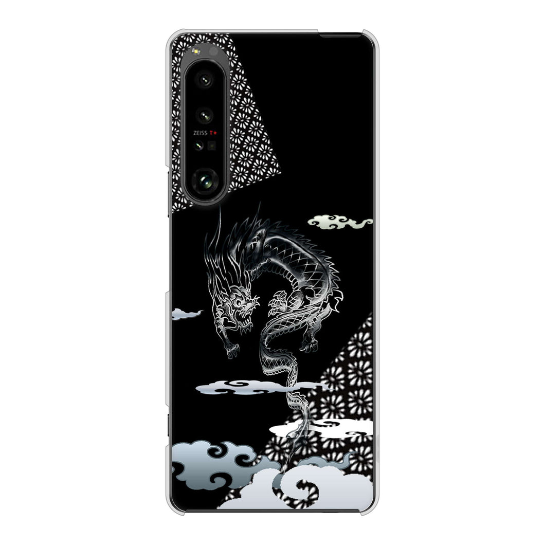 Xperia 1 V SO-51D docomo 高画質仕上げ 背面印刷 ハードケース雲竜