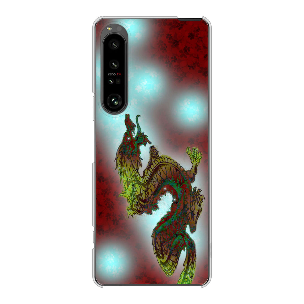 Xperia 1 V SO-51D docomo 高画質仕上げ 背面印刷 ハードケース赤竜