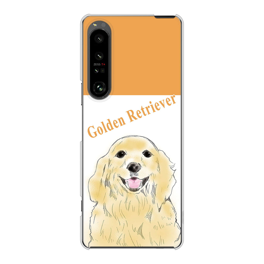 Xperia 1 V SO-51D docomo 高画質仕上げ 背面印刷 ハードケースゴールデンレトリバー