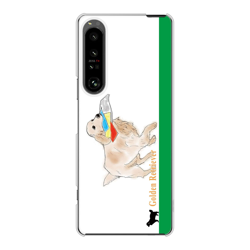 Xperia 1 V SO-51D docomo 高画質仕上げ 背面印刷 ハードケースゴールデンレトリバー