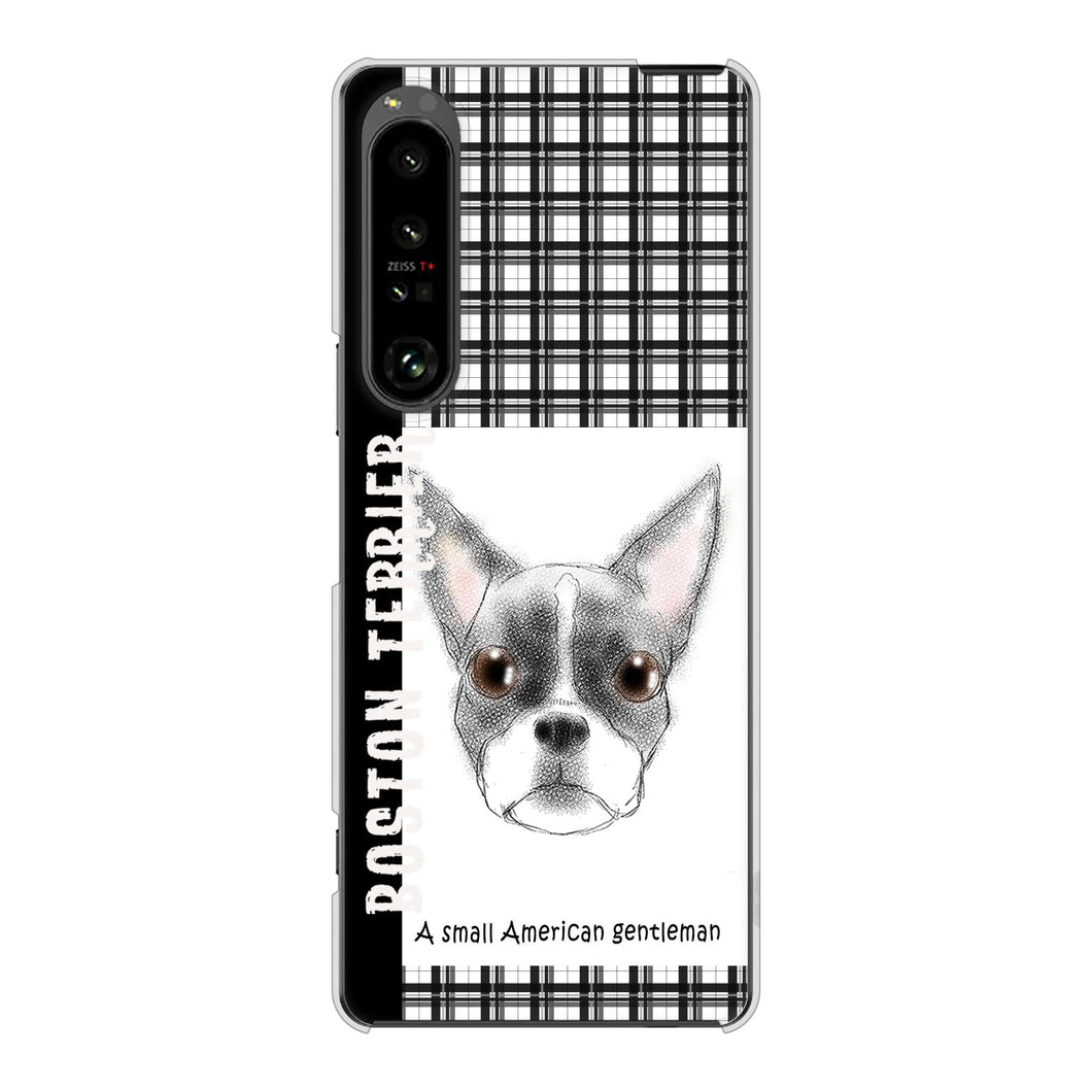 Xperia 1 V SO-51D docomo 高画質仕上げ 背面印刷 ハードケースボストンテリア