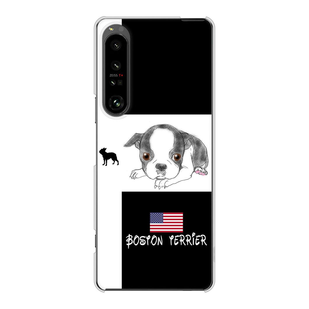 Xperia 1 V SO-51D docomo 高画質仕上げ 背面印刷 ハードケースボストンテリア
