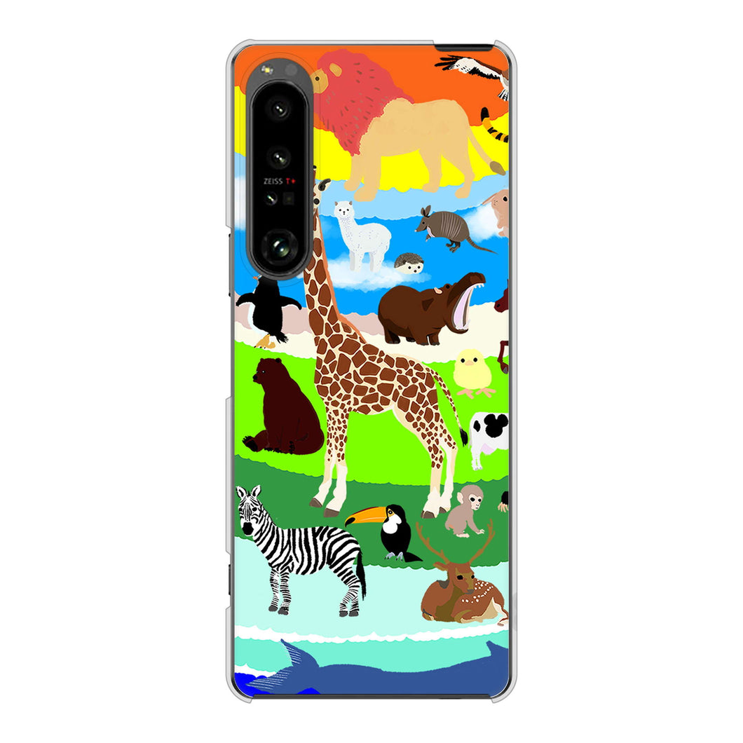 Xperia 1 V SO-51D docomo 高画質仕上げ 背面印刷 ハードケース 【YJ201 アニマルプラネット】