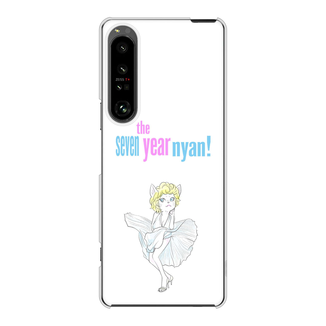 Xperia 1 V SO-51D docomo 高画質仕上げ 背面印刷 ハードケースおしゃれにゃん