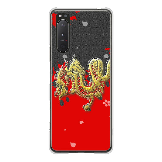 Xperia 5II SO-52A docomo 高画質仕上げ 背面印刷 ハードケース 和竜