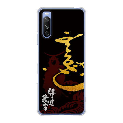 Xperia 10 III SO-52B docomo 高画質仕上げ 背面印刷 ハードケース 家紋