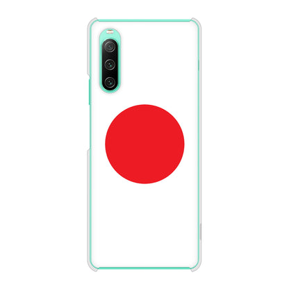 Xperia 10 IV SO-52C docomo 高画質仕上げ 背面印刷 ハードケース 国旗