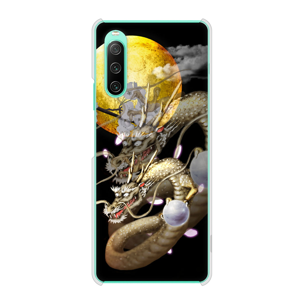 Xperia 10 IV SO-52C docomo 高画質仕上げ 背面印刷 ハードケース 龍
