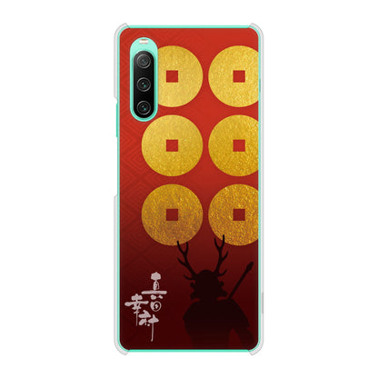 Xperia 10 IV SO-52C docomo 高画質仕上げ 背面印刷 ハードケース 家紋