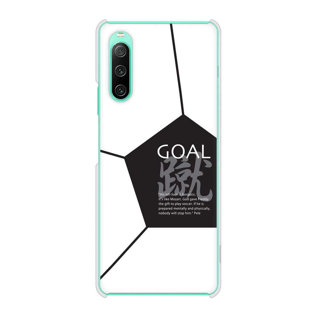 Xperia 10 IV SO-52C docomo 高画質仕上げ 背面印刷 ハードケース 【IB921 サッカーボール】