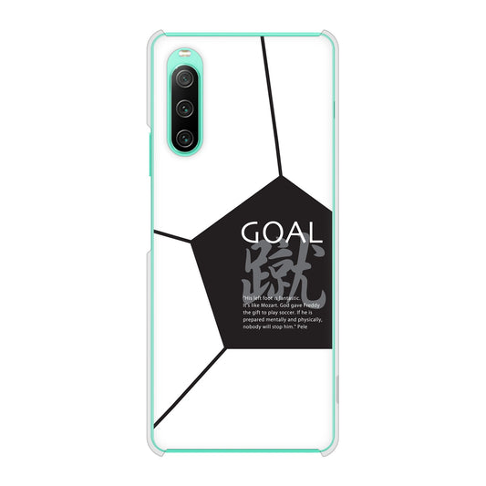Xperia 10 IV SO-52C docomo 高画質仕上げ 背面印刷 ハードケース 【IB921 サッカーボール】