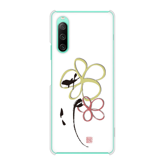 Xperia 10 IV SO-52C docomo 高画質仕上げ 背面印刷 ハードケース 大野詠舟 デザイン筆文字