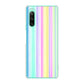 Xperia 10 IV SO-52C docomo 高画質仕上げ 背面印刷 ハードケース レインボー