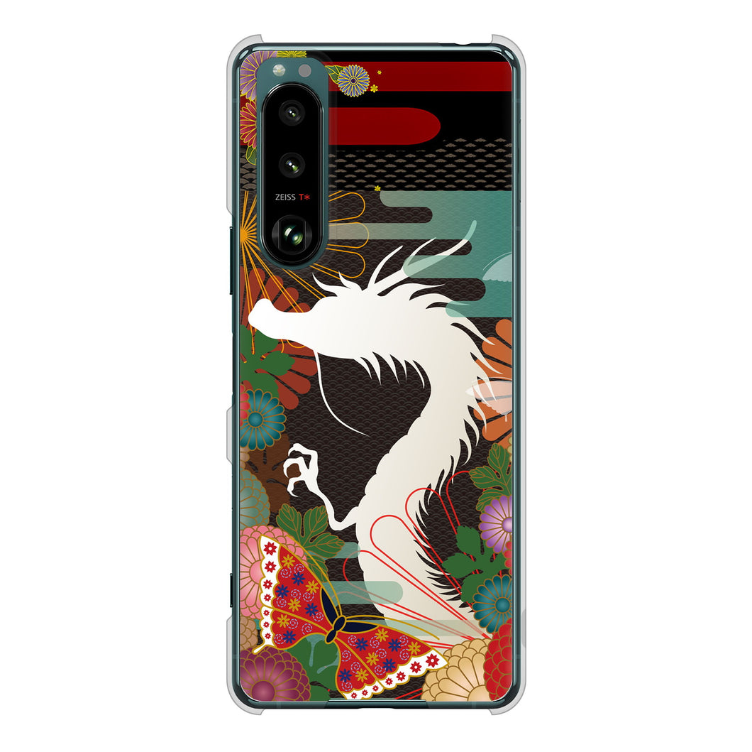 Xperia 5 III SO-53B docomo 高画質仕上げ 背面印刷 ハードケース 【635 白龍】