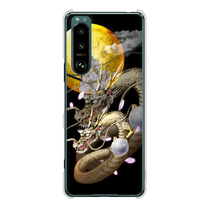 Xperia 5 III SO-53B docomo 高画質仕上げ 背面印刷 ハードケース 龍