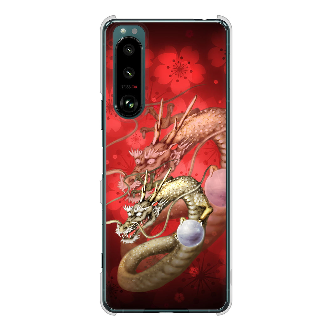 Xperia 5 III SO-53B docomo 高画質仕上げ 背面印刷 ハードケース 龍