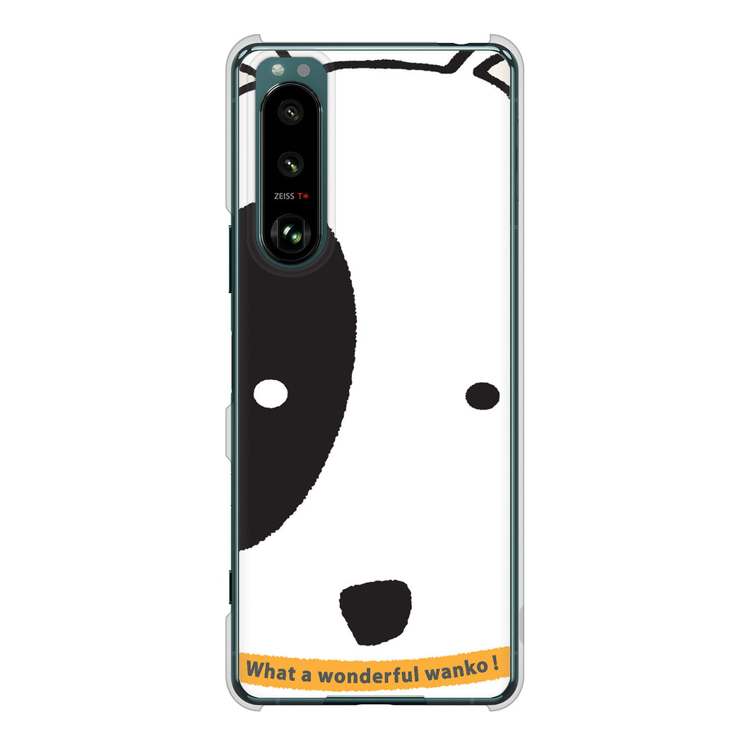 Xperia 5 III SO-53B docomo 高画質仕上げ 背面印刷 ハードケース 【IA800 わんこ】