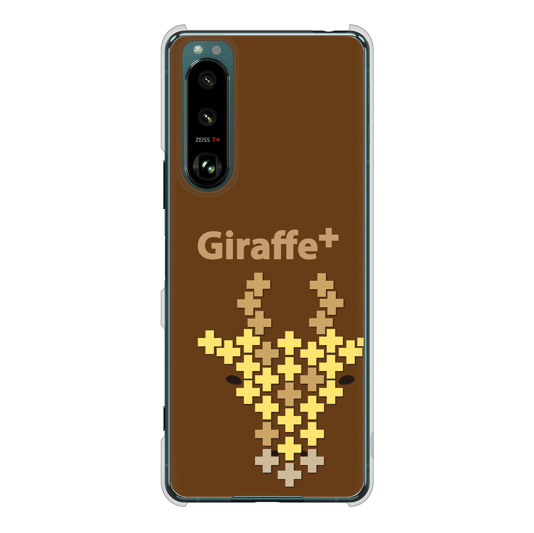 Xperia 5 III SO-53B docomo 高画質仕上げ 背面印刷 ハードケース animal+