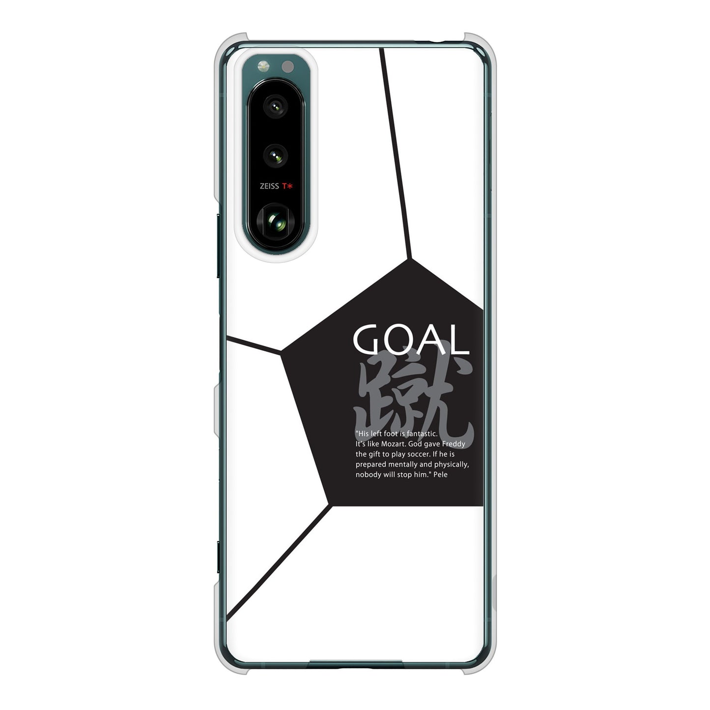 Xperia 5 III SO-53B docomo 高画質仕上げ 背面印刷 ハードケース 【IB921 サッカーボール】