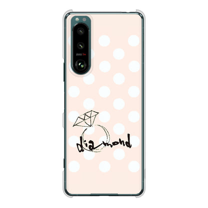 Xperia 5 III SO-53B docomo 高画質仕上げ 背面印刷 ハードケース 大野詠舟 誕生石
