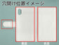 Xperia Ace III SO-53C docomo スマホケース 手帳型 三つ折りタイプ レター型 ツートン モノトーンカラー 花柄