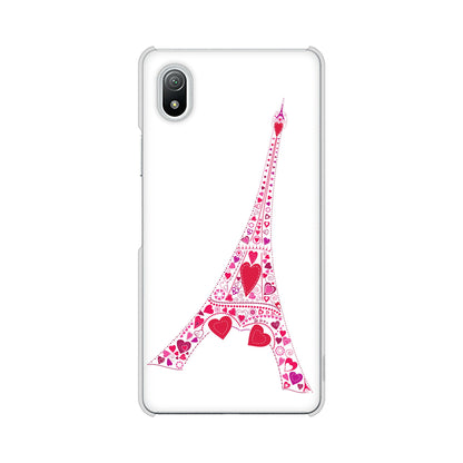 Xperia Ace III SO-53C docomo 高画質仕上げ 背面印刷 ハードケース LOVE フランス