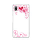 Xperia Ace III SO-53C docomo 高画質仕上げ 背面印刷 ハードケース プリティハート