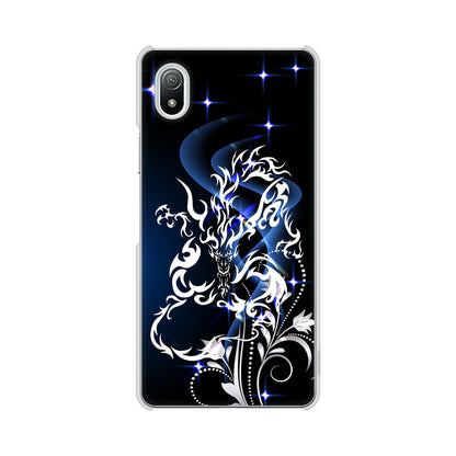 Xperia Ace III SO-53C docomo 高画質仕上げ 背面印刷 ハードケース ドラゴン
