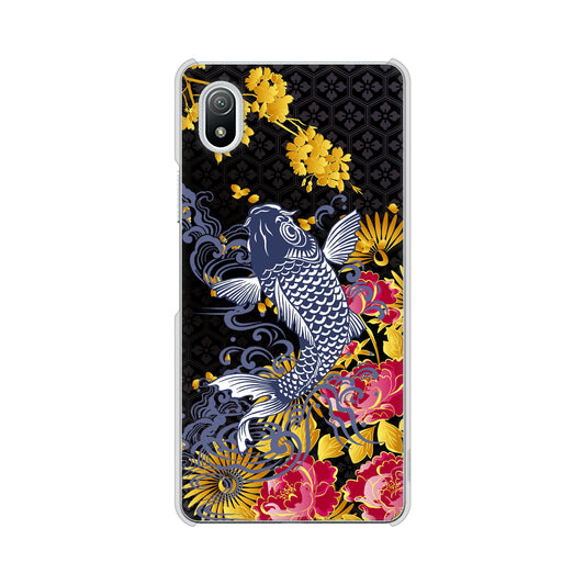 Xperia Ace III SO-53C docomo 高画質仕上げ 背面印刷 ハードケース 鯉