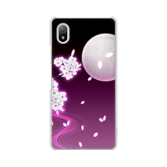 Xperia Ace III SO-53C docomo 高画質仕上げ 背面印刷 ハードケース 【1223 紫に染まる月と桜】