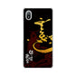 Xperia Ace III SO-53C docomo 高画質仕上げ 背面印刷 ハードケース 家紋