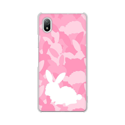 Xperia Ace III SO-53C docomo 高画質仕上げ 背面印刷 ハードケース むかいあぐる うさぎ迷彩風