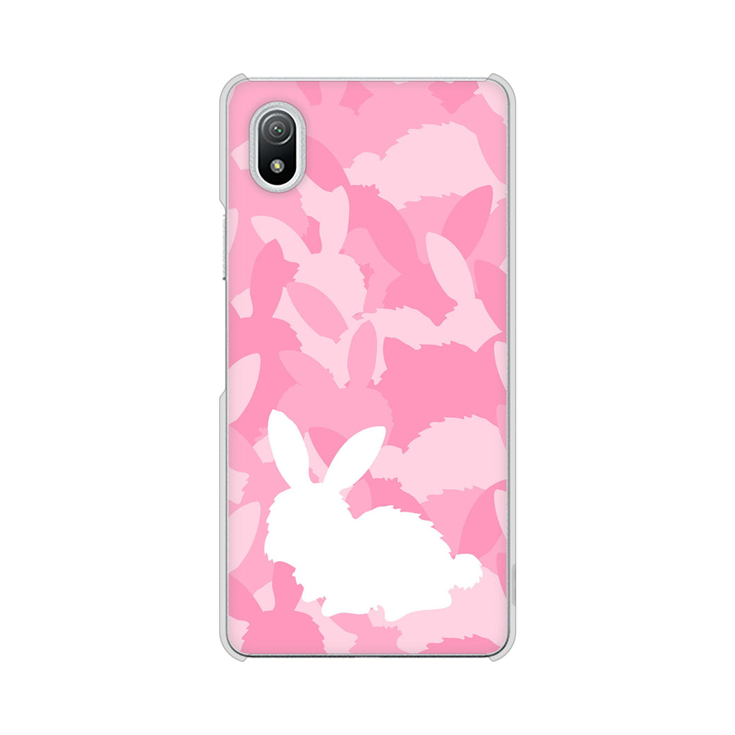 Xperia Ace III SO-53C docomo 高画質仕上げ 背面印刷 ハードケース むかいあぐる うさぎ迷彩風