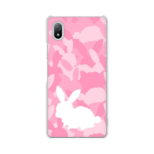 Xperia Ace III SO-53C docomo 高画質仕上げ 背面印刷 ハードケース むかいあぐる うさぎ迷彩風