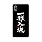 Xperia Ace III SO-53C docomo 高画質仕上げ 背面印刷 ハードケース 大野詠舟 スポーツ
