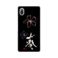 Xperia Ace III SO-53C docomo 高画質仕上げ 背面印刷 ハードケース 大野詠舟 一文字