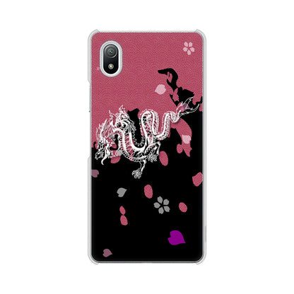 Xperia Ace III SO-53C docomo 高画質仕上げ 背面印刷 ハードケース 和竜