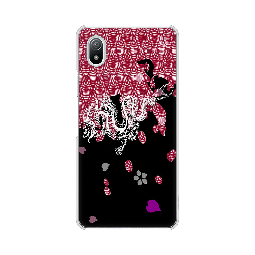 Xperia Ace III SO-53C docomo 高画質仕上げ 背面印刷 ハードケース 和竜