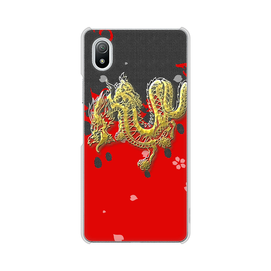Xperia Ace III SO-53C docomo 高画質仕上げ 背面印刷 ハードケース 和竜